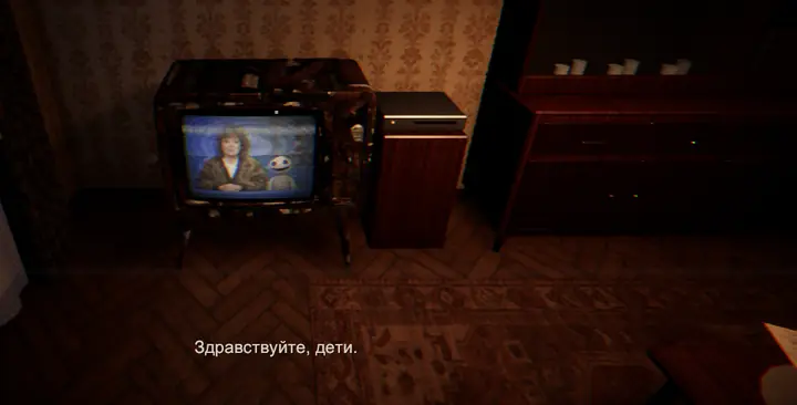 «Здравствуйте, дети».